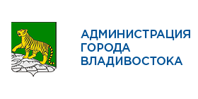 Администрация Владивостока
